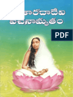 Sri Sarada Devi Vachanamritam Charitramritam