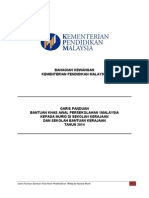 GP Bkap1m RM 100 Sekolah Kerajaan Tahun 2014 - 21.11.2013