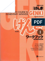 Genki I - Workbook