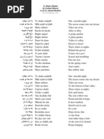 Download Farhad Mehrad - Ye Shabe Mahtab by Daphne Thomas SN210828680 doc pdf