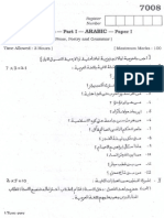 Plus2 Arabic Paper1 & 2