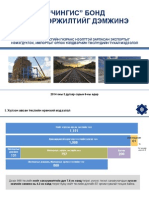 DBM EPP Report 2014.03.07 Final