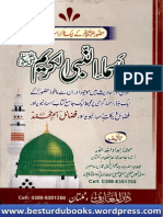 Asma Un Nabi Al Karim by Maulana Imdadullah Anwar