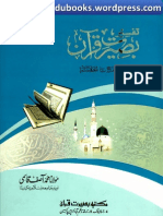 Tafseer E Baseerat E Quran Vol 4 by Maulana Muhammad Asif Qasmi