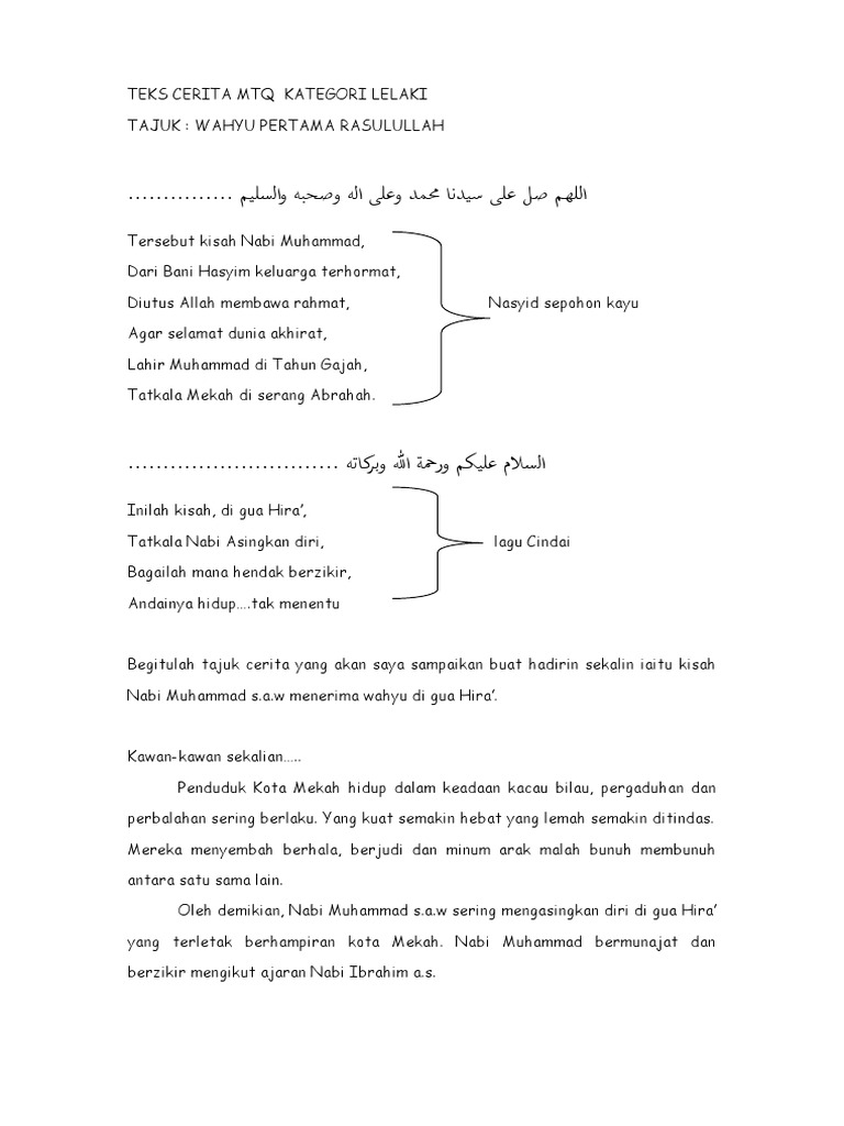 Teks Cerita Mtq Kategori Lelaki