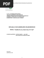 Download   -  by fanta_m87 SN21118520 doc pdf