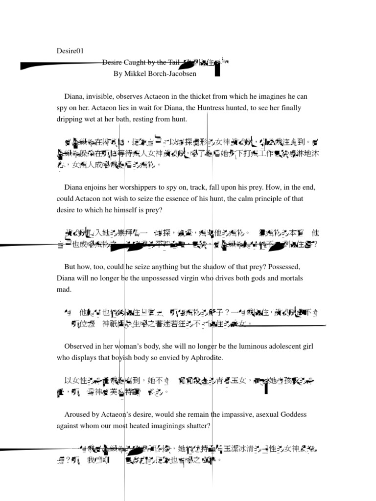 Desire01 Desire Caught by the Tail 慾望捉住尾巴 by Mikkel BorchJacobsen PDF