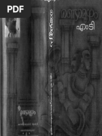 dujeevitham By Benyamin Pdf