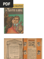 Velamma Tamil Stories Pdf