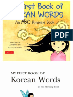 My First Book of Korean Words - An ABC Rhyming Book