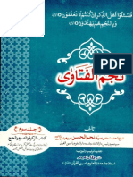 Najm Ul Fatawa Vol 3