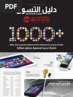 Jarir Shoppng Guide Feb March2014 Issue