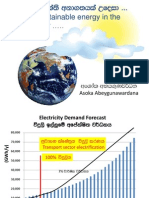 Towards Sustainable Energy in The Power Sector Edit