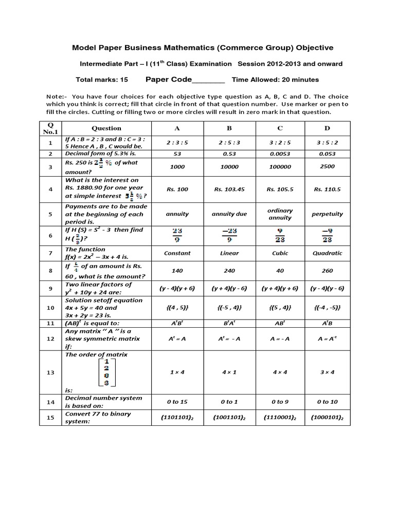 The matrix film analysis image