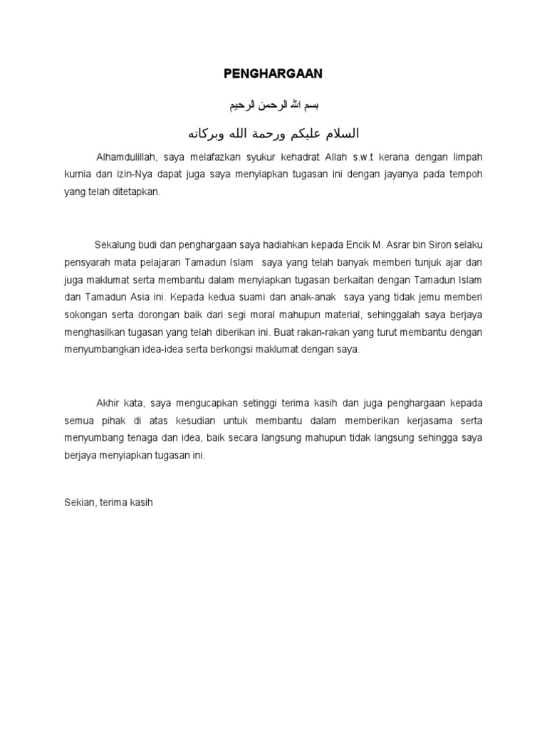 Kerja Kursus Titas Ibn Khaldun Pdf