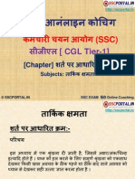 Hindi Online Coaching SSC CGL Tier 1 Reasoning Chapter-13