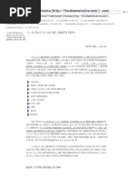 O Canal do Coração - Giovani Maciocia