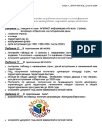 io2008_cl9_rus_.pdf