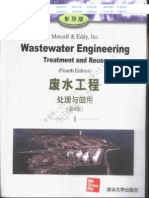 Wastewater Engineering Treatment and Reuse