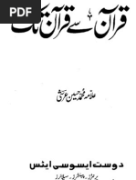 Download Quran Say Quran Tuk Urdu by Rana Mazhar SN21169999 doc pdf