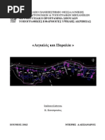 Coords_gr Free Download