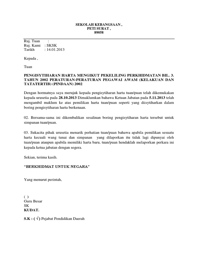 Contoh Surat Pinjam Harta Syarikat