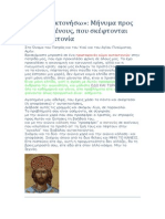 «Θα αυτοκτονήσω»: Μήνυμα προς απελπισμένους, που σκέφτονται την αυτοκτονία