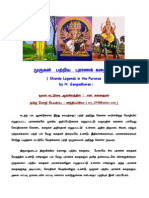 Skanda.legends.puranas Gangadaran.tamil