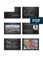 Lecture140311_培養陰性の感染性心内膜炎_印刷用」.pdf