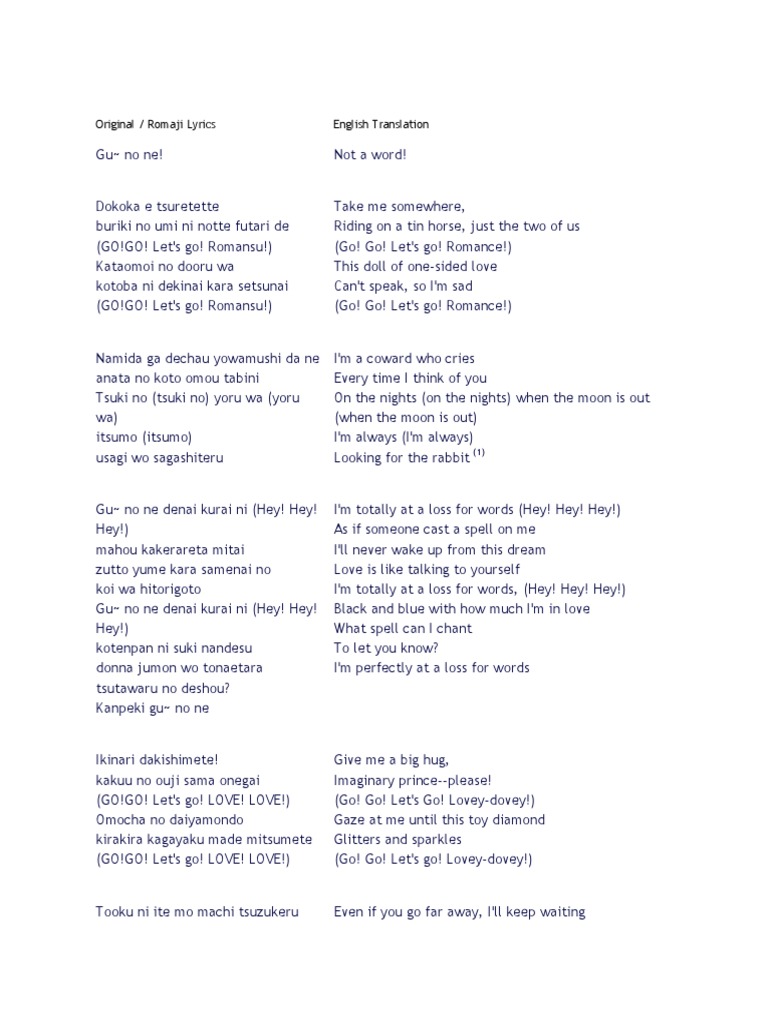 スパークル Lyrics English