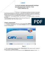 GMV Selector Manual