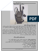5 PRC-1070 Datron Manual DARI
