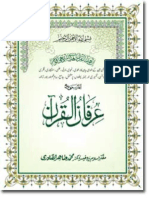 Irfan-Ul-Quran-Tahir-Qadri-Urdu