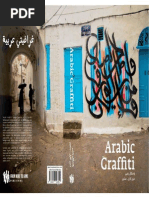 Download Allcity Arabic Graffiti by haekalmuhamad SN212213767 doc pdf