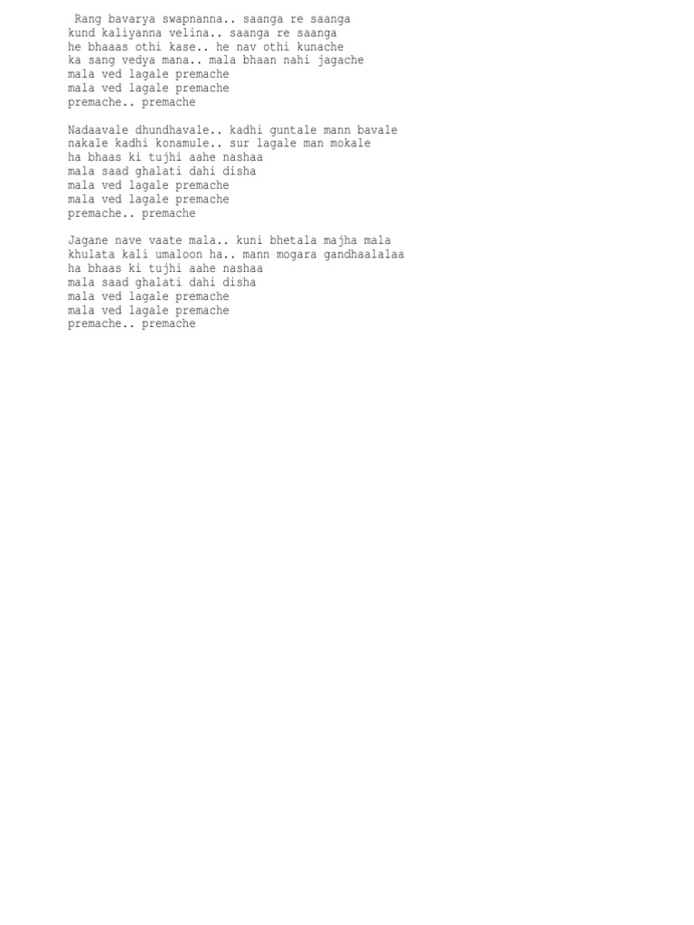 Mala Ved Lagle mala ved lagle