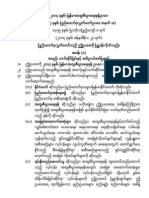 Myanmar SEZ Law (New)