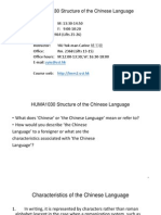 Structure of the Chinese Language 3