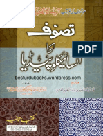 Tasawwuf Ka Encyclopaedia by Imam Abul Qasim Alqashiry