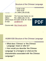 Intro to Chinese Language