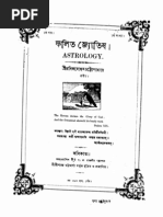 Download Falit Jyotish Bengali by Knowledge Guru SN212448927 doc pdf