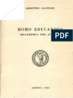 Dimitrios Liantinis - Homo Educandus