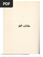 Download   -   by Garden of Books SN21254481 doc pdf