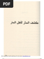 Download     -   by Garden of Books SN21254678 doc pdf