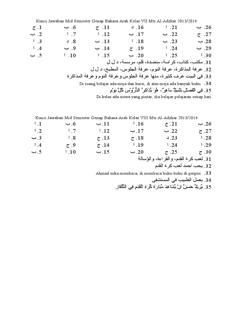 Soal Uas Semester 1 Bahasa Arab Kelas Xii