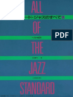 All of The Jazz Standard Vol.2