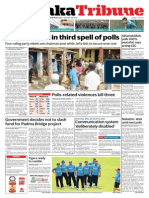 Print Edition: 16 March 2014