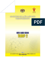 Sains Sukan Tahap II