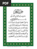 Download Hizbul Bahr by alimuhammedkhan2115 SN212808487 doc pdf