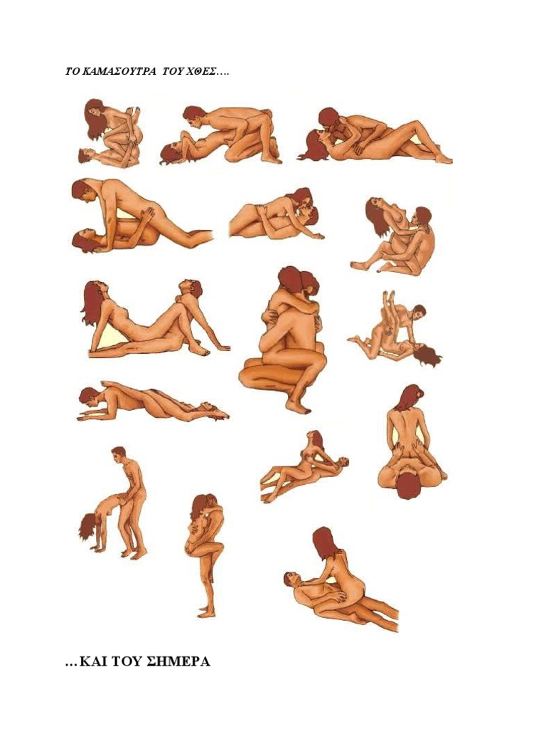 Солдаттар қызды сиқырлайды