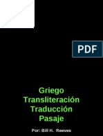 Griego - Transliteracion - Traduccion - Pasaje